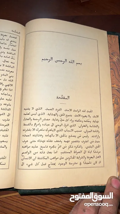 كتب قديمه ومجلات