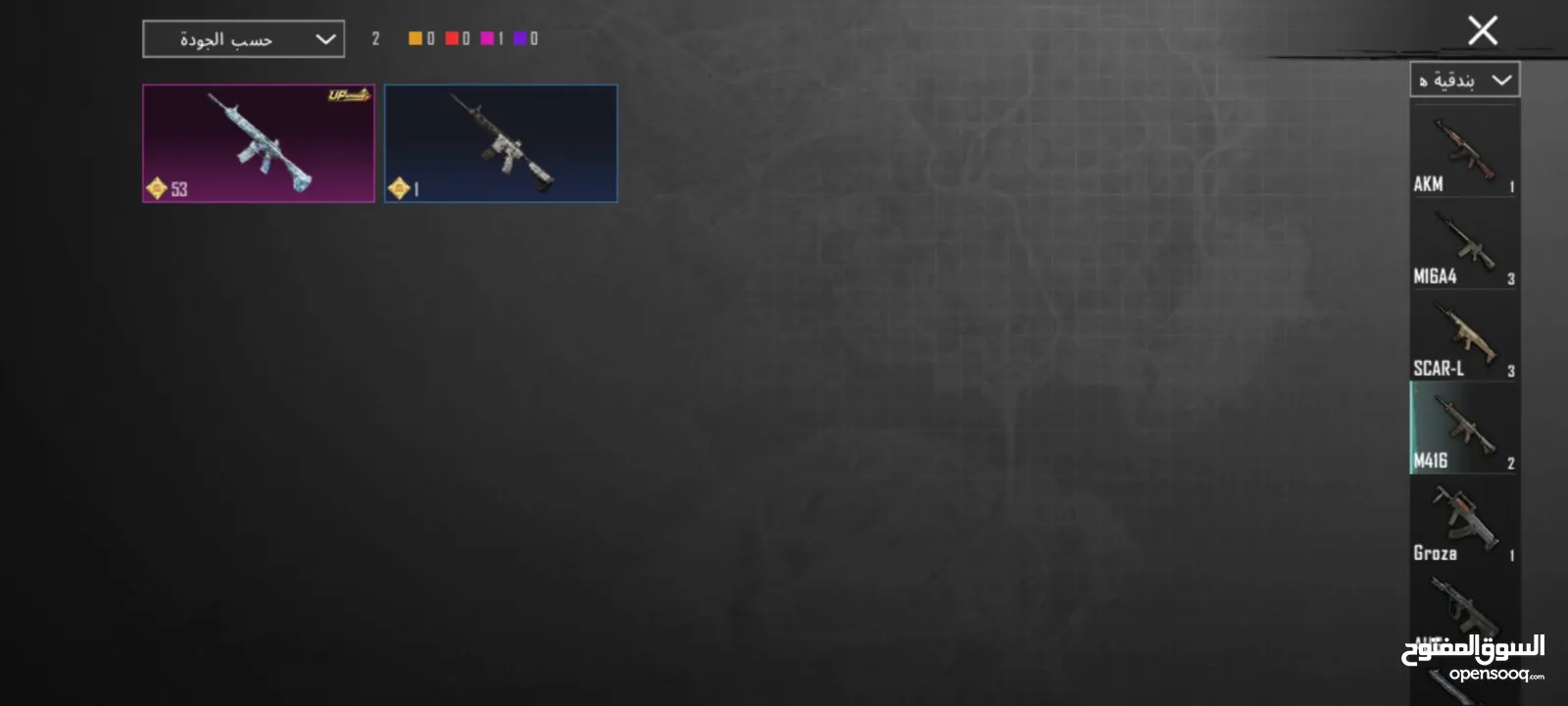 حساب ببجي للبيع