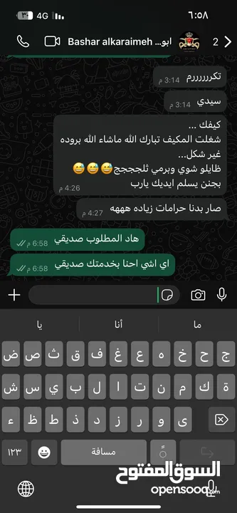 صيانة مكيفات وثلاجات وغسالات