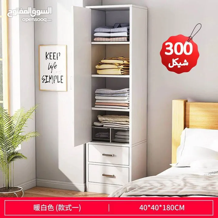 خزانة ملابس