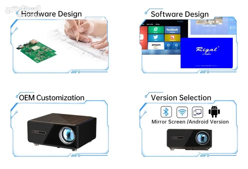بروجكتر اندرويد 5G   2K  Rigal RD-839