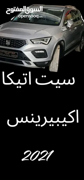 ,سيارات اصل إيجار للبيع فابيا ماتور 1200 بانزين اتومات فحص فل الفل موديل 2016 اوكتافيا 2017ماتور 140