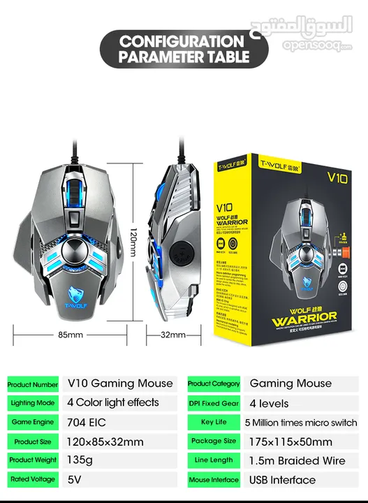 T-wolf V10 Usb Interface 7 Buttons 6400 Dpi ماوس كيمنك