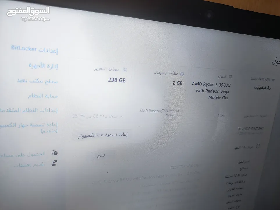لابتوب hp ryzen 5 المميز فقط 750 شيكل / كمية محدودة