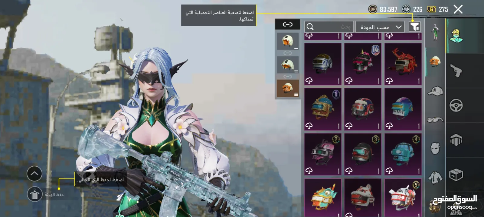احساب ببجي نادر لفل 78 للبيع بسعر حرق