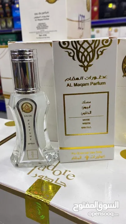 عطور بالجمله