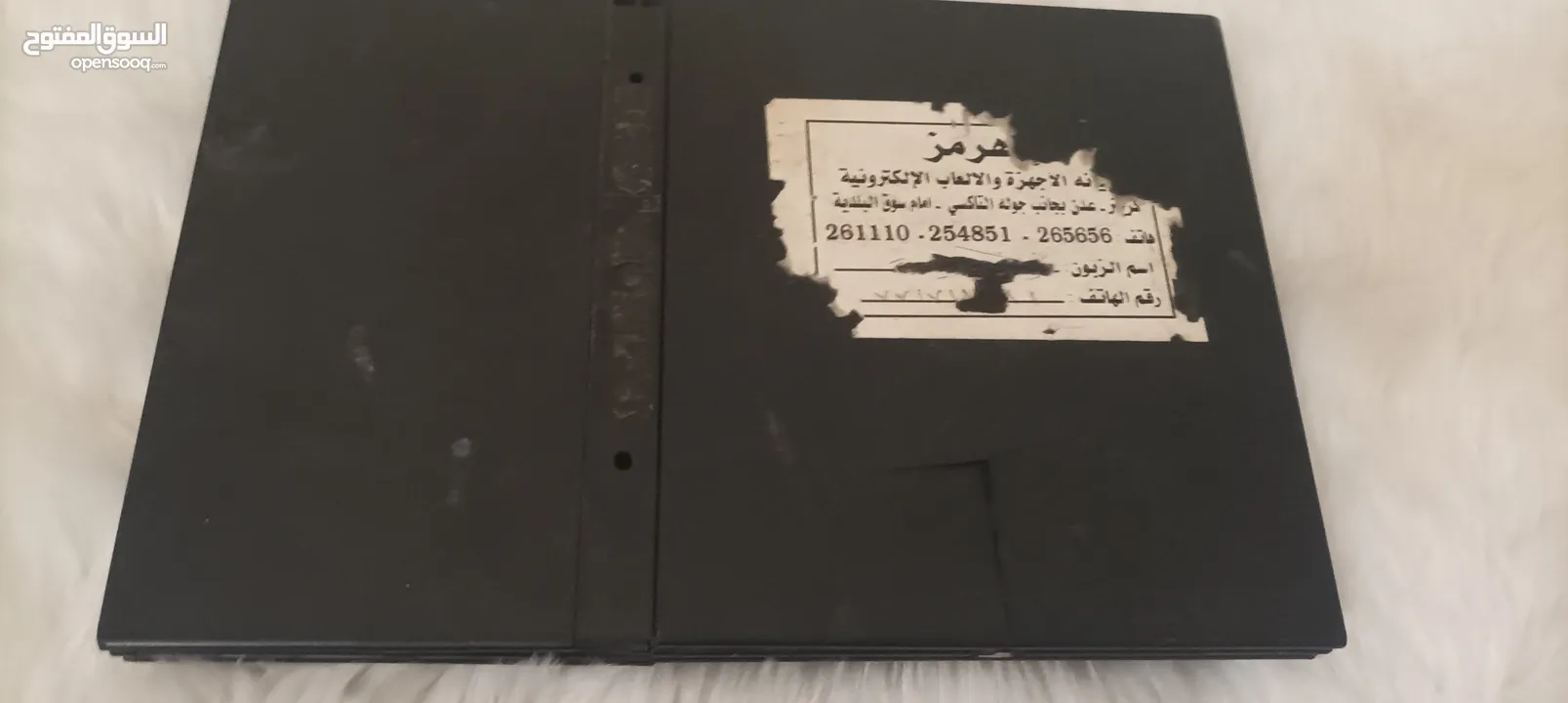 بلستيشن 2 عرررطة