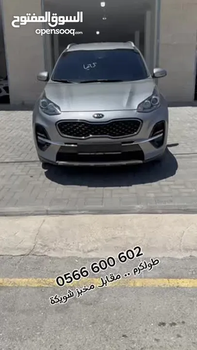كيا  سبورتج  2021  فل  الفل  اضافات   فحص نخب