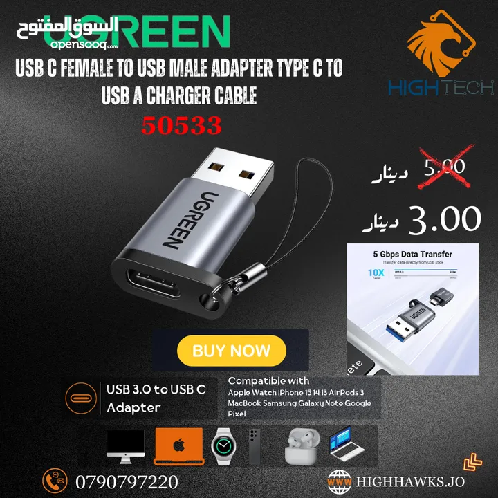 UGREEN USB C FEMALE TO USB MALE ADAPTER TYPE C TO USB A CHARGER CABLE- ادابتر