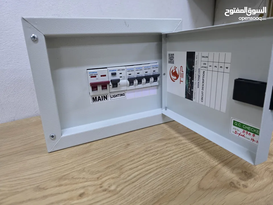 DP Box - بكس كهرباء