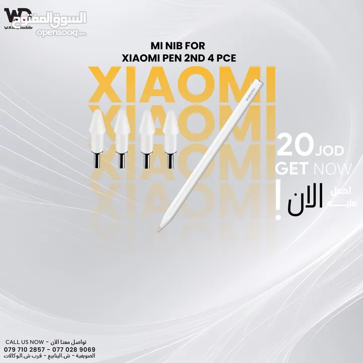 Mi Pen Nib قلم شاومي راس