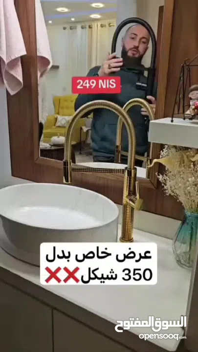 أضف لمسة من الأناقة والعصرية إلى مطبخك مع صنبورنا الجديد!   هل تبحث عن التميز والجودة في آن واحد؟