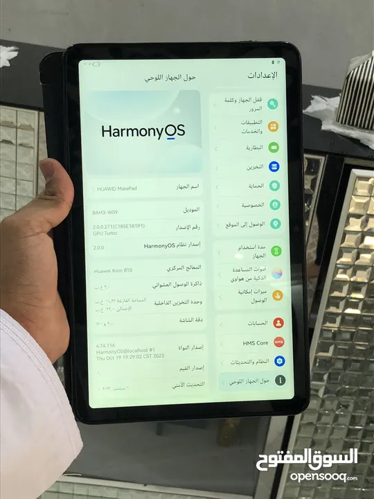 ‏iPad هواوي ‏ميت باد نظيف جدا