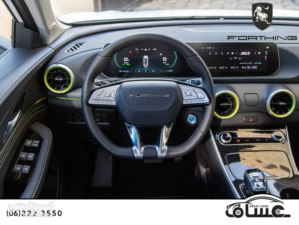 Forthing T5 Evo Hev 2024 ( hybrid)