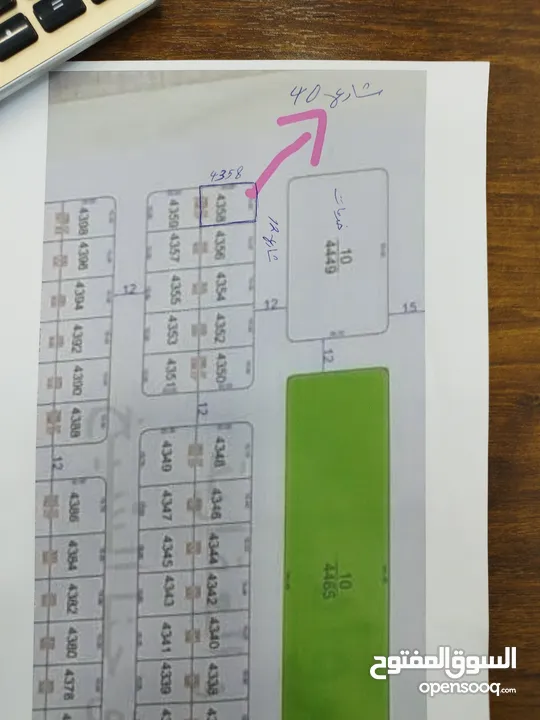 مكتب الشروق للعقارات