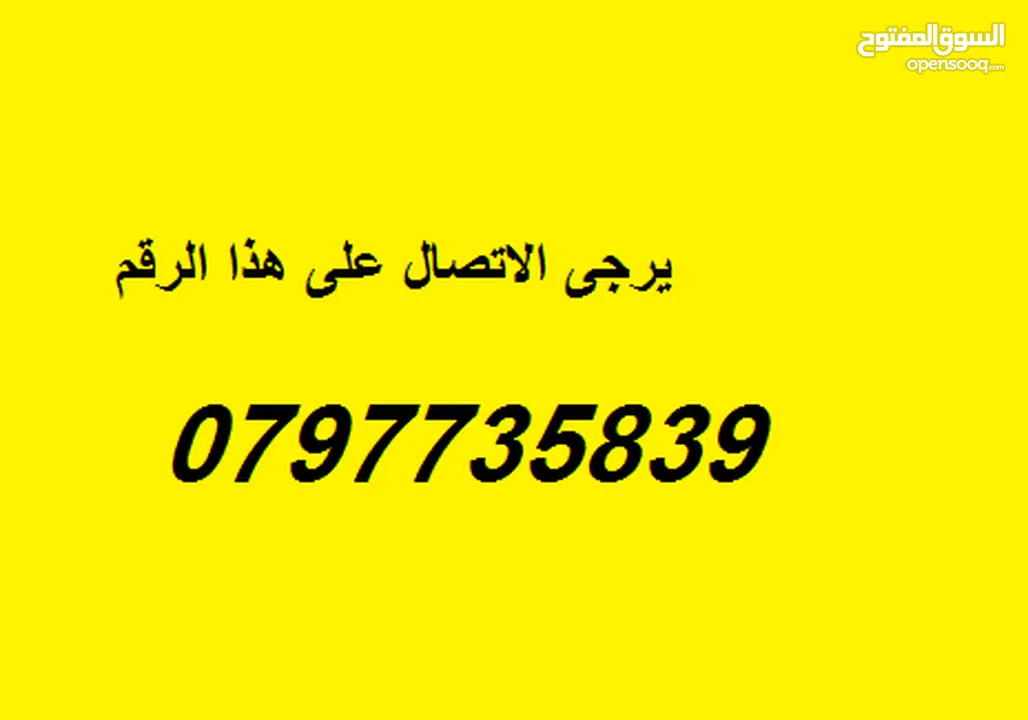 ZAIN Mifi ماي فاي زين جديد غير مستخدم احدث اصدار 4G