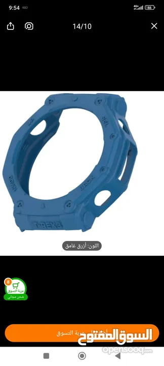 كفرات وحماية شاشة ساعات