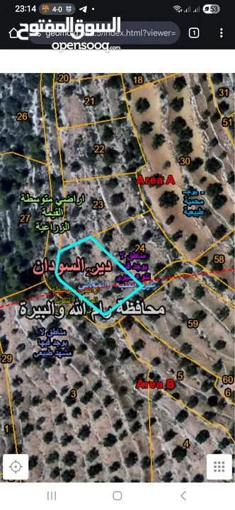 قطعتي ارض مربعة مساحة 750م لكل قطعة