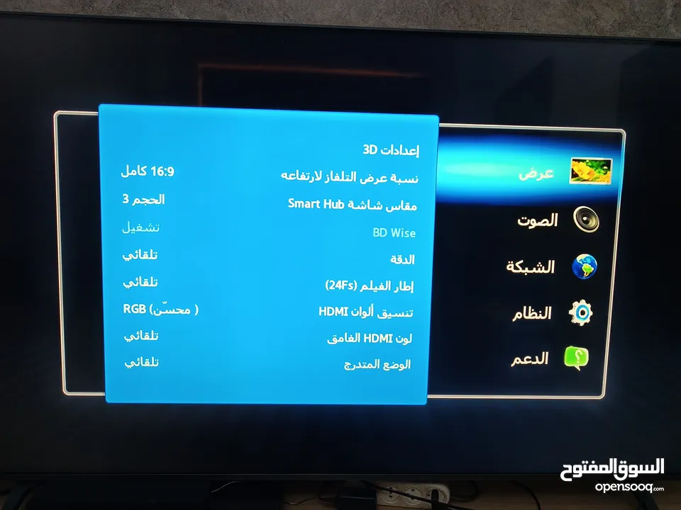 مسرح منزلي سامسونج سمارت أصلي مع ويرلس مع ريموته الأصلي وكالة...........................