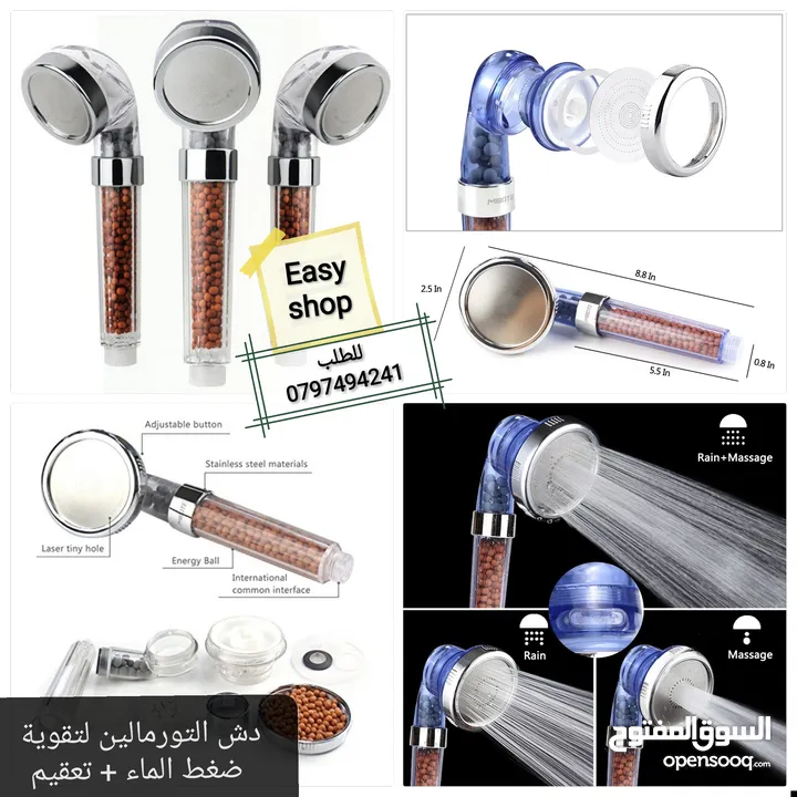 دش تقويه ضغط الماء مع حبيبات التورمالين 3 حركات الاصلي دوش حمام دش تورمالين تقوية ضغط ماء