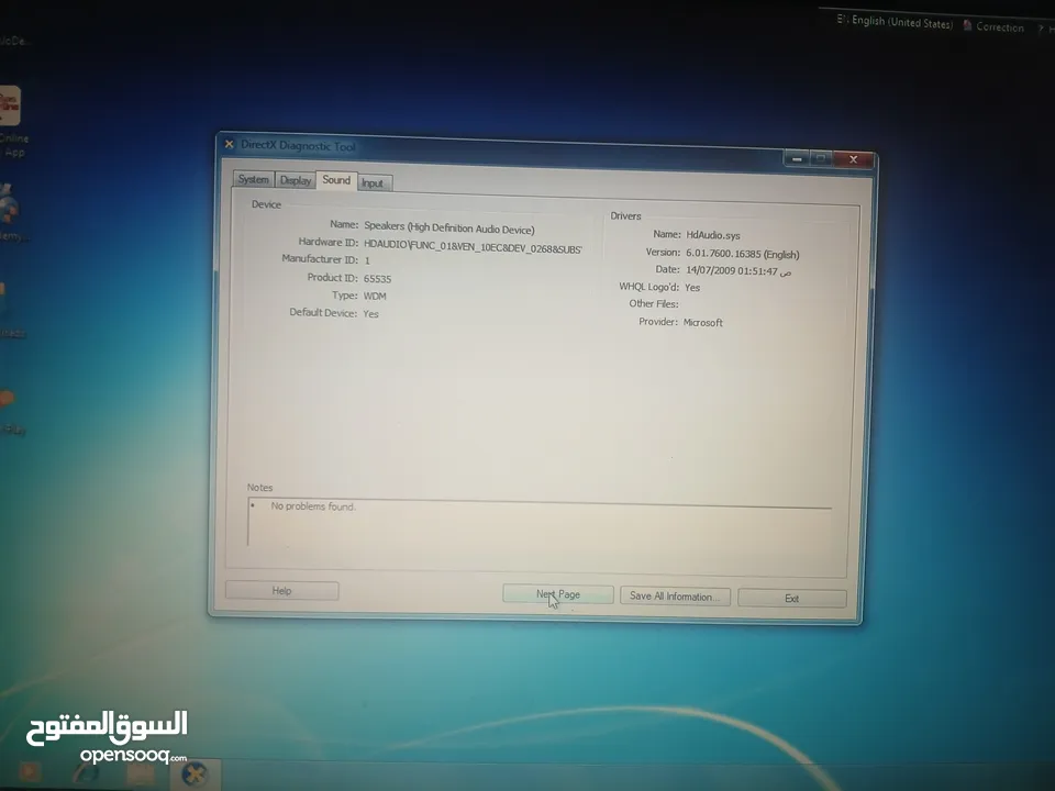 لابتوب توشيبا بحاله ممتازه