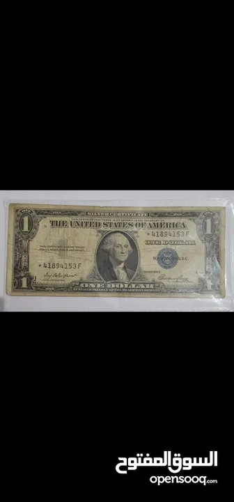 دولارات قديمه