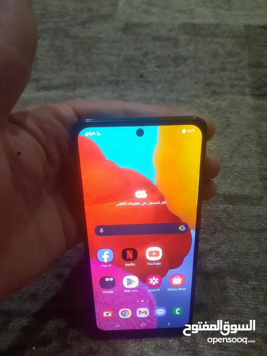 سامسونج A51 5g