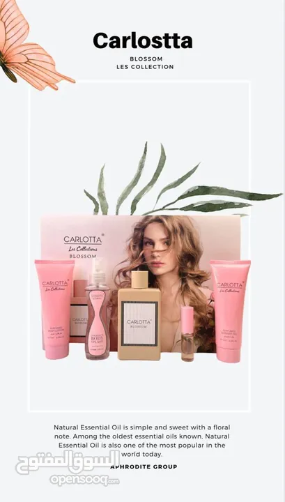 بكجات عطور نوعية #CARLOTTA الأصلي  بكج 5 قطع   عطر 100مل  مرطب جسم (Body Lotio