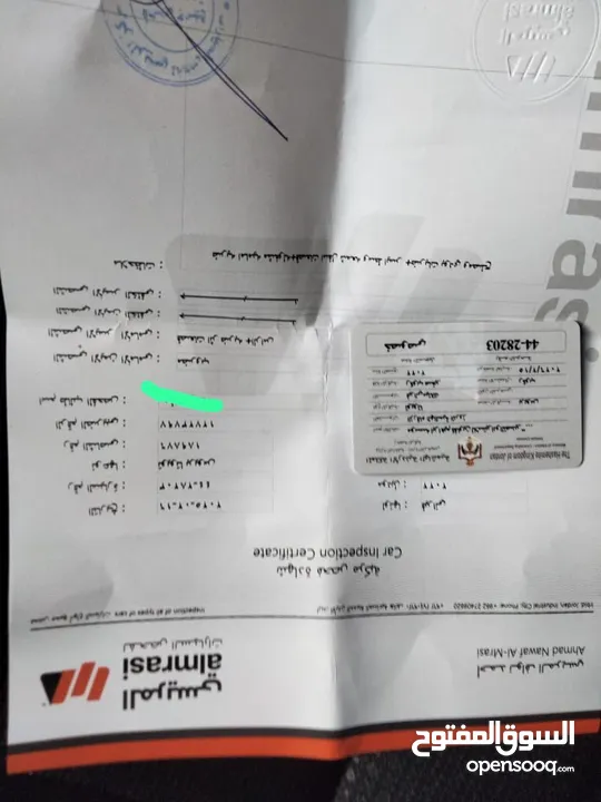 تويوتا بريوس 2022 جمرك جديد