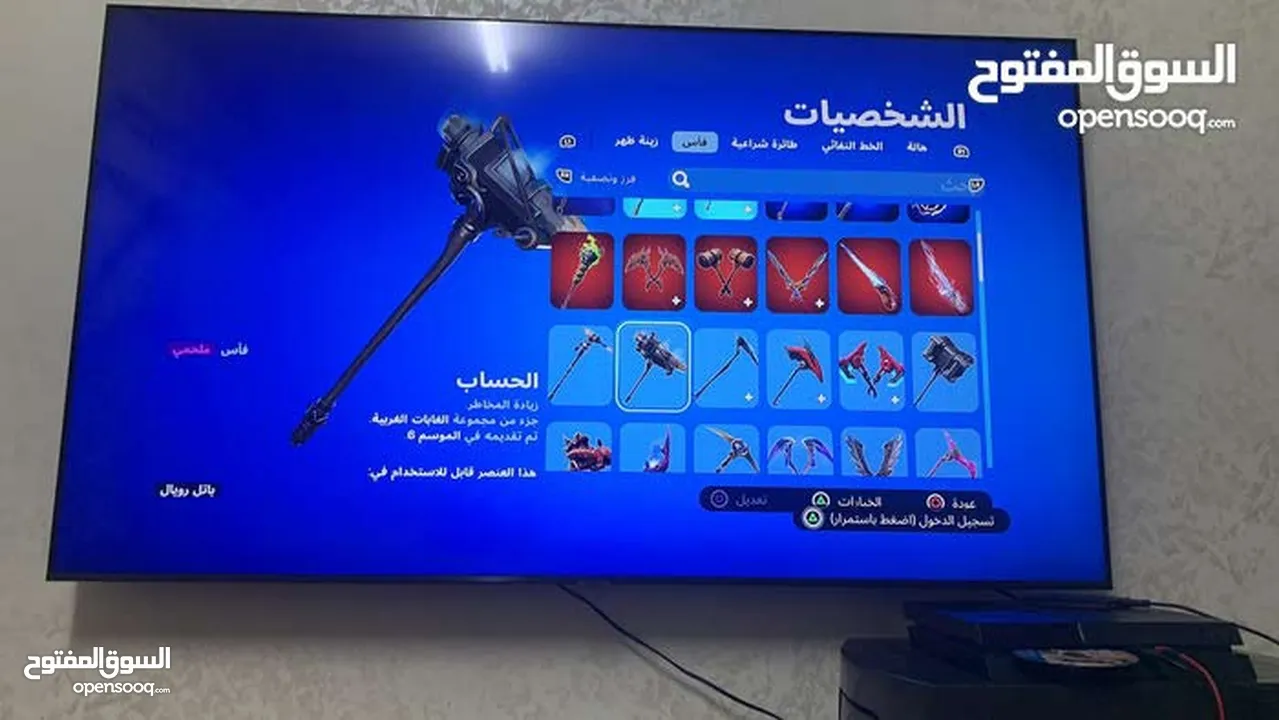 حساب فورت قديم طور ازمبي القديم