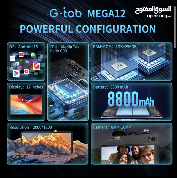جديد مع كفر كيبورد ماجيك G-Tab Mega12 بمواصفات عملاقة متوفر لدى سبيد ستور