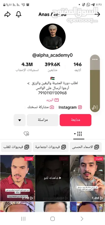 بيجو 307 للبيع