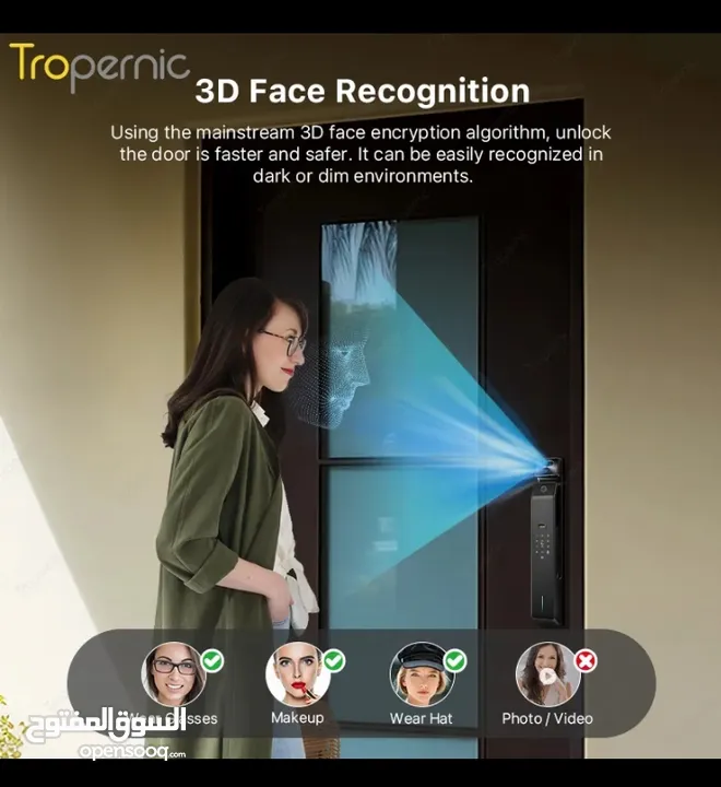 يد باب سمارت دور لوك  smart door lock