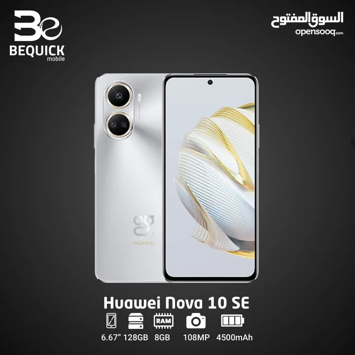 HUAWEI NOVA 10 SE 8 RAM 256 GB /// هواوي نوفا 10 اس اي 8 رام  128 سعة تخزين افضل سعر بالمملكة