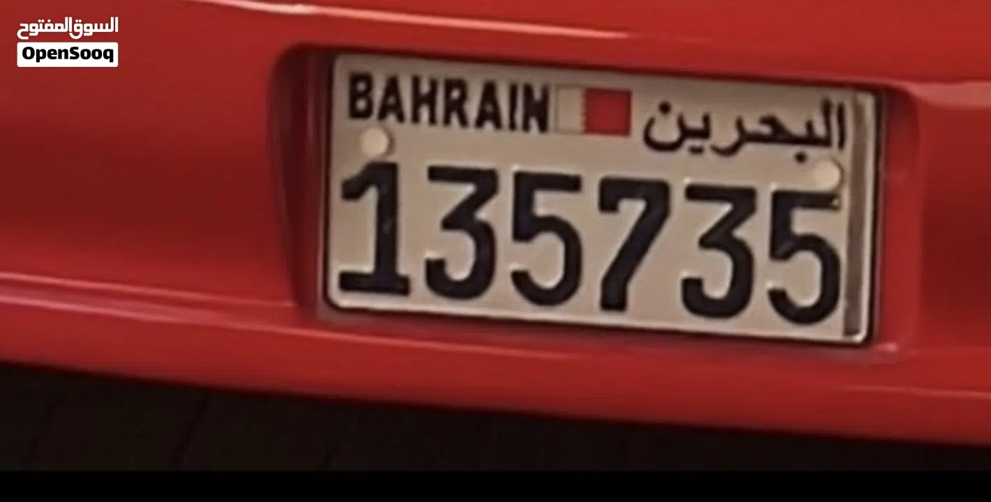 بيع رقم مميز مكون من ست ارقام 135735 على سيارة كومورو احمر موجود مالك واحد