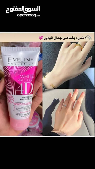 منتجات تجميل للعنايه بالبشره