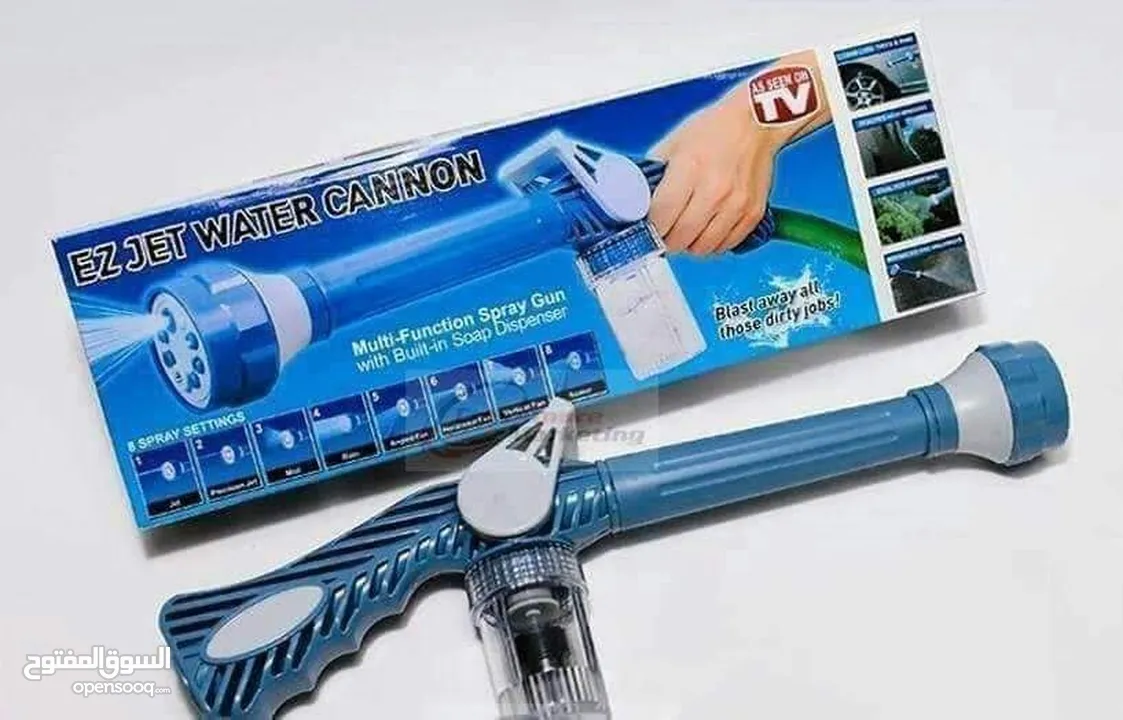 رشاش مياه و مضخة مياة EZ Jet Water Cannon يغسل وينظف السيارات و المنازل من الداخل والخارج والسلالم