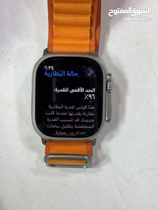 Apple Watch Ultra