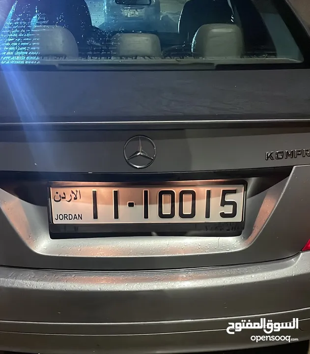 رقم خماسي للبيع بسعر مغري