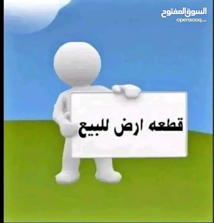 5000متر للبيع