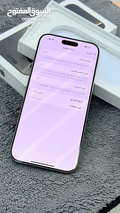 16 pro max وارد شرق اوسط باقي من كفالة ابل فيه 10 اشهر