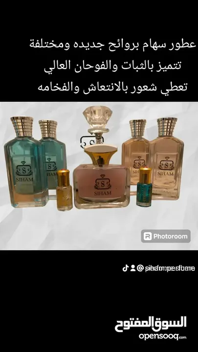 تركيب جميع انواع العطور بجوده عاليه جدا طبق الاصل عن الاصلي وع تحدي متوفر حجم 100 مل فقط