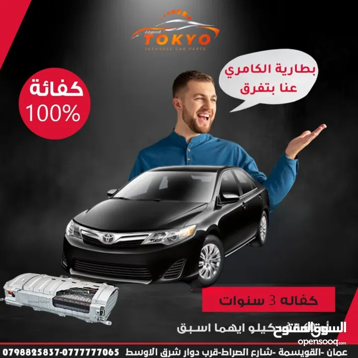 اضوية خلفية مستعمل اصلي ياباني بريوس2010-2011  مستعمل اصلي وارد اليابان Toyota Prius 2010/2011