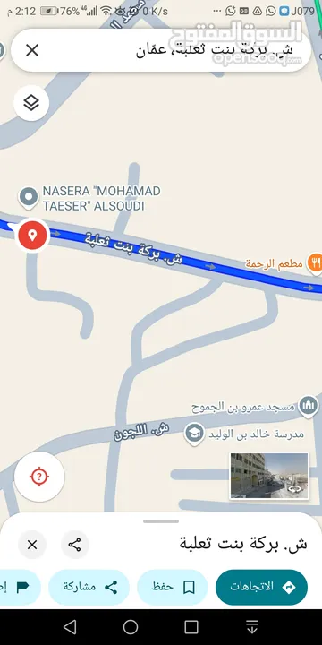 محل تجاري للإيجار الشهري
