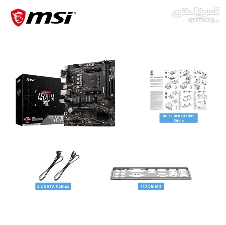 بورد A520 Pro Msi مع معالج Ryzen5 5600