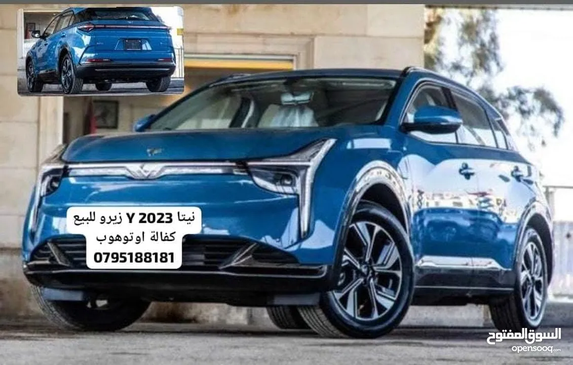 نيتا 2023 Y زيرو للبيع كفالة اوتوهوب