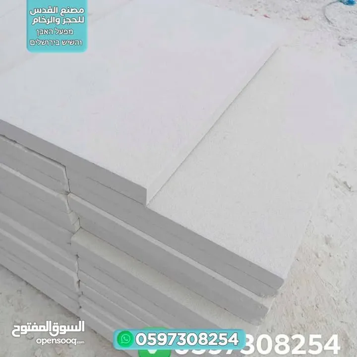 مصنع القدس للحجر والرخام
