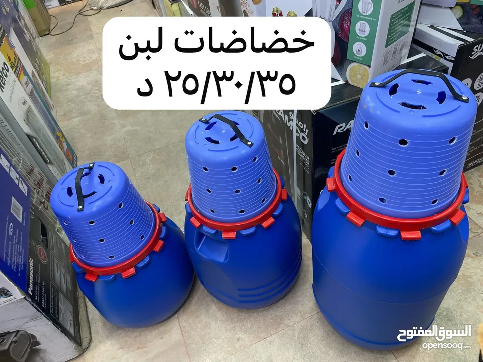 خضاضة لبن ماتور هنجاري
