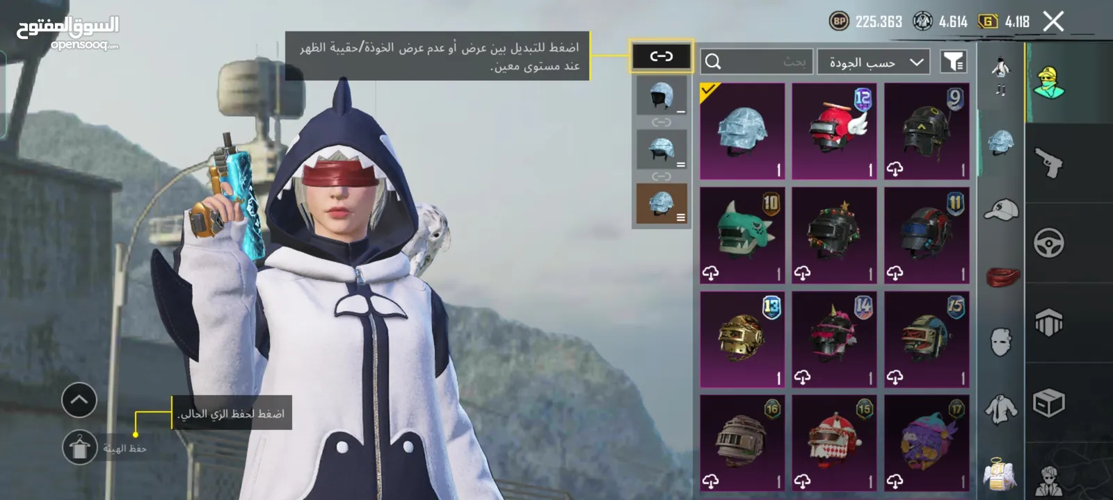 ببجي موبايل