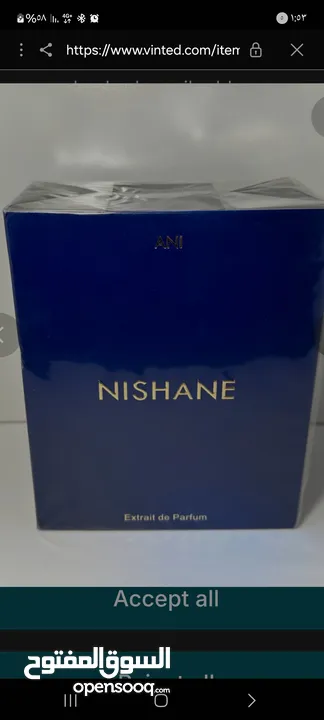 عطور اصلية لبيع Nishane